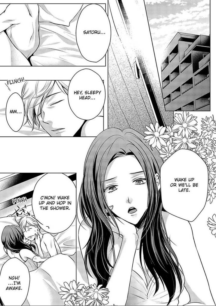 Is Our Love a Taboo? - Chapter 12 Page 2