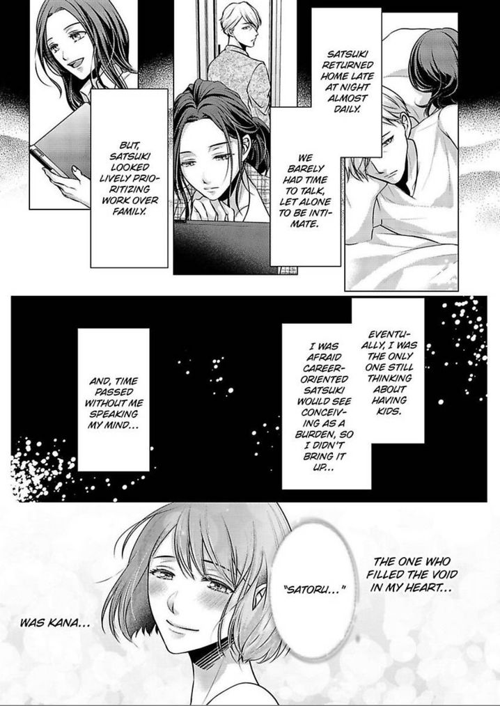 Is Our Love a Taboo? - Chapter 12 Page 20