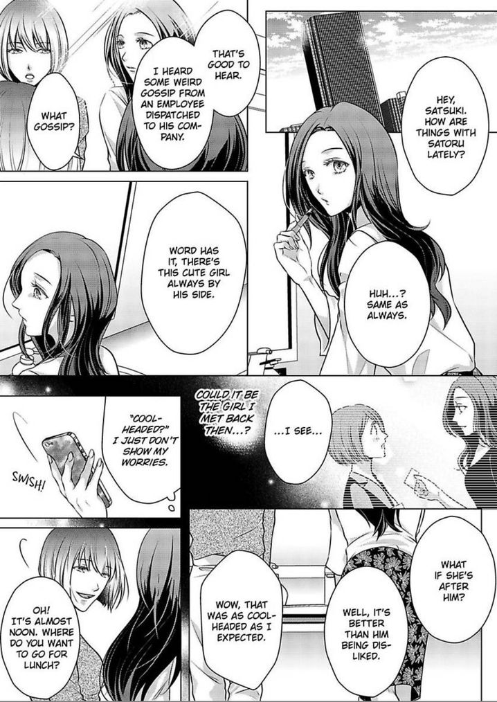 Is Our Love a Taboo? - Chapter 12 Page 21