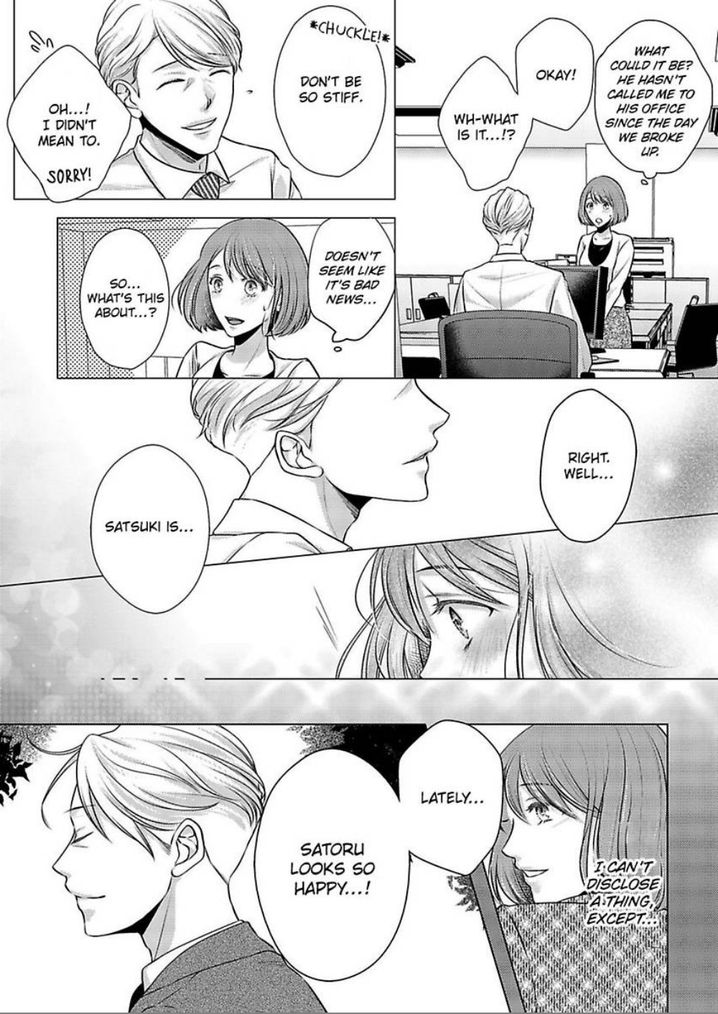 Is Our Love a Taboo? - Chapter 12 Page 26