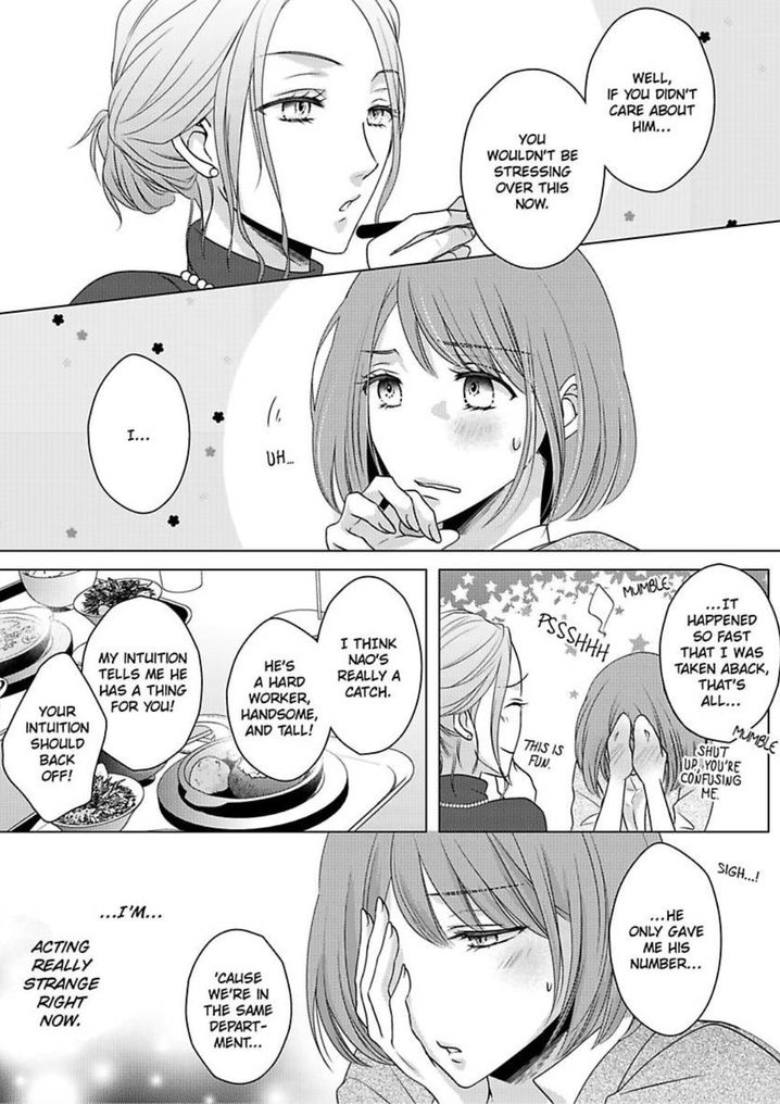 Is Our Love a Taboo? - Chapter 2 Page 12