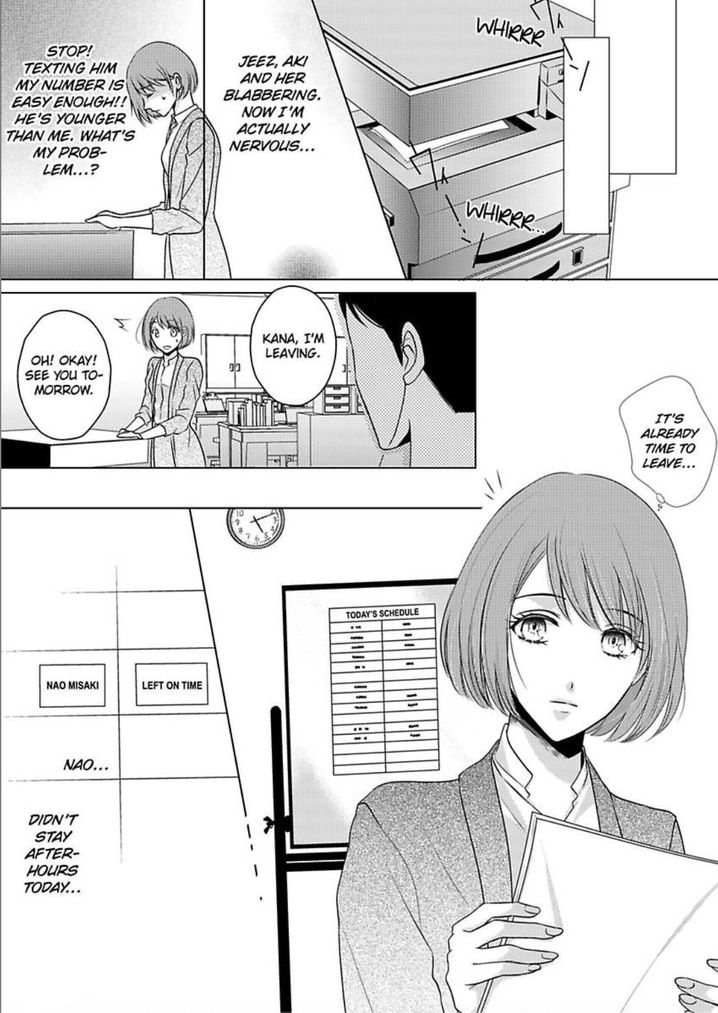 Is Our Love a Taboo? - Chapter 2 Page 13