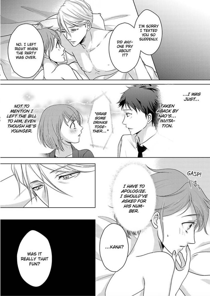 Is Our Love a Taboo? - Chapter 2 Page 2