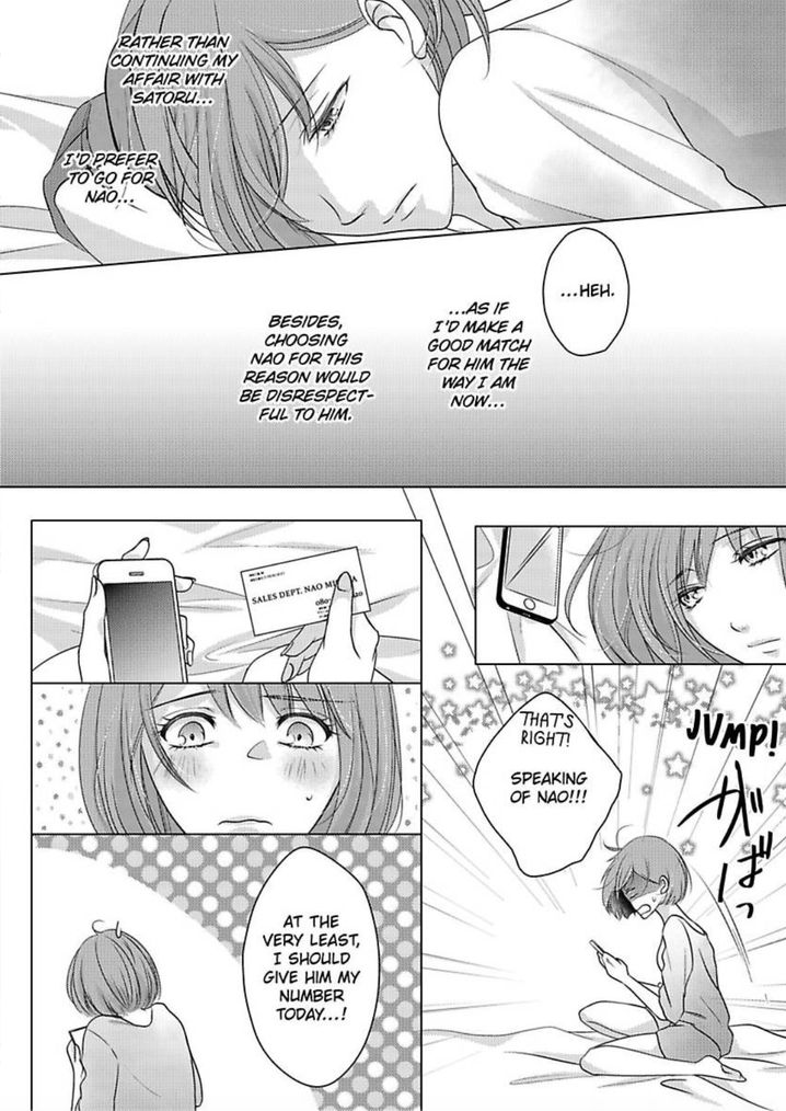 Is Our Love a Taboo? - Chapter 2 Page 20