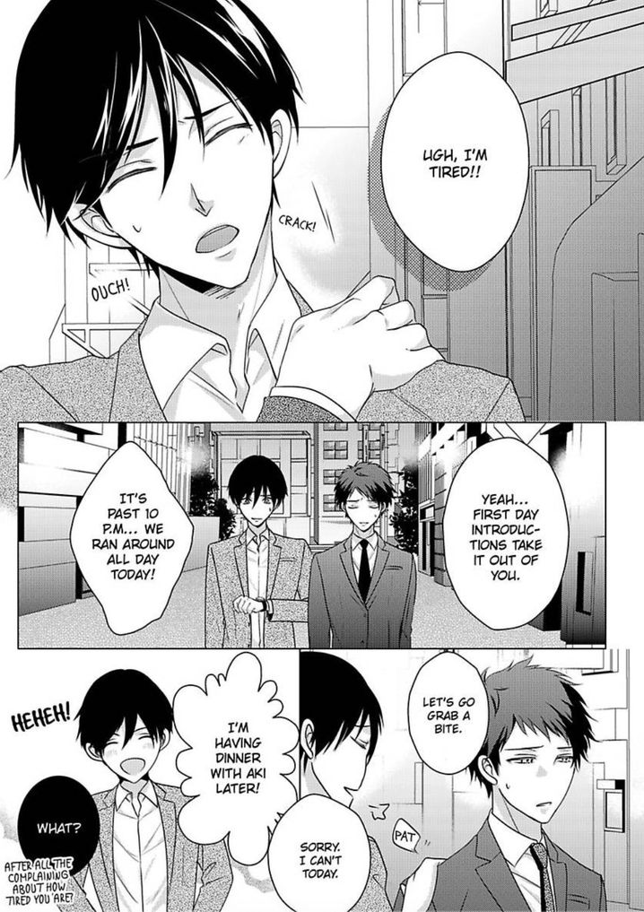 Is Our Love a Taboo? - Chapter 2 Page 22