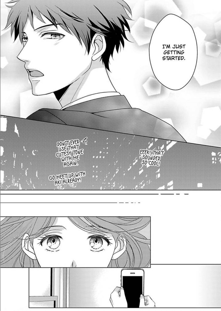 Is Our Love a Taboo? - Chapter 2 Page 25