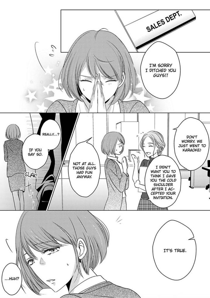 Is Our Love a Taboo? - Chapter 2 Page 4