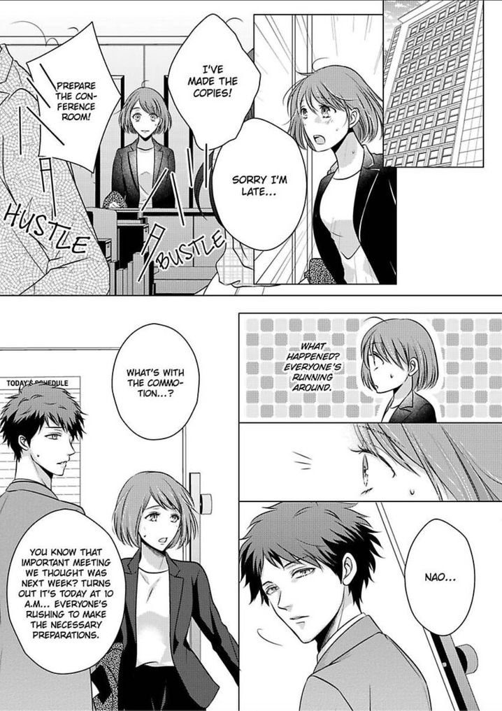 Is Our Love a Taboo? - Chapter 3 Page 12