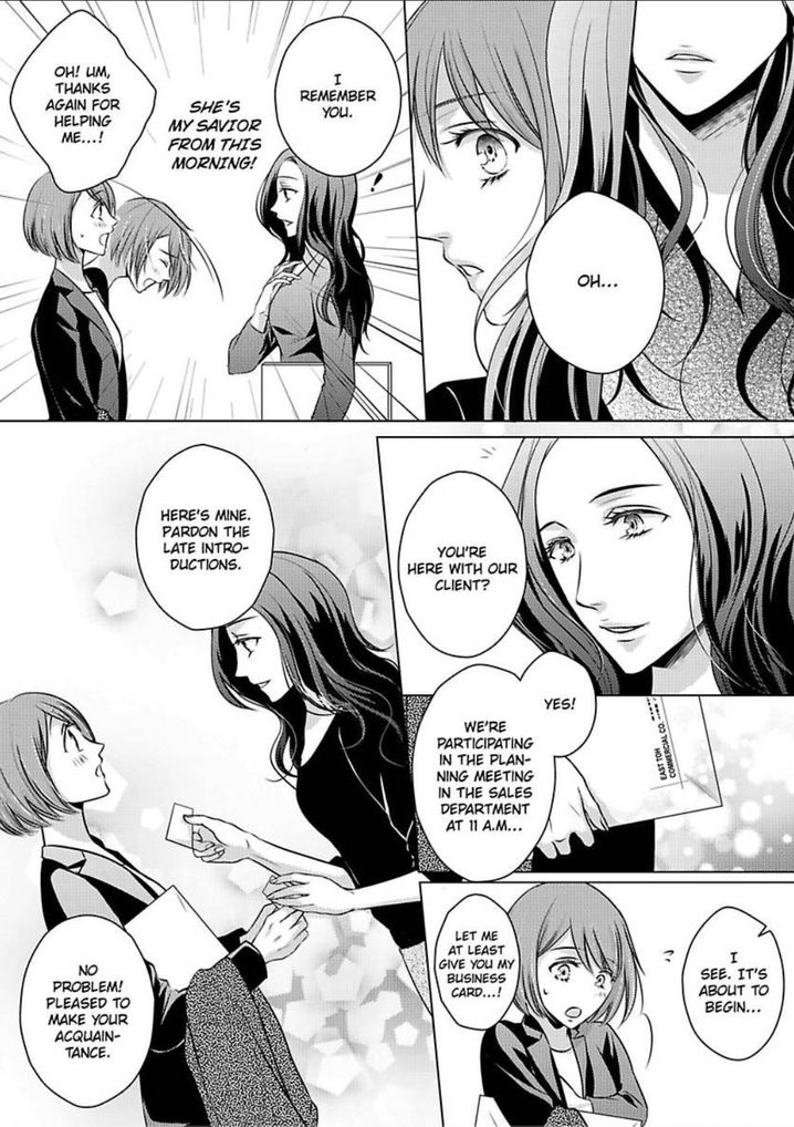 Is Our Love a Taboo? - Chapter 3 Page 15