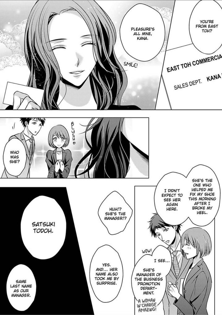 Is Our Love a Taboo? - Chapter 3 Page 16