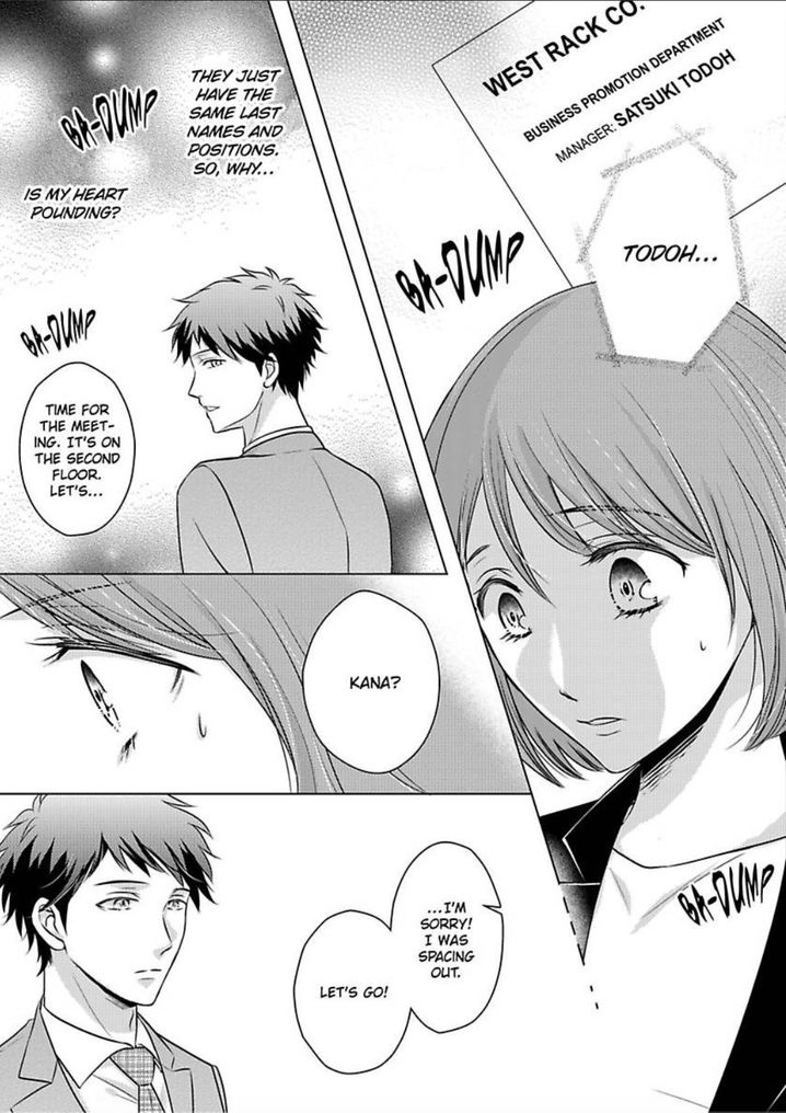 Is Our Love a Taboo? - Chapter 3 Page 17