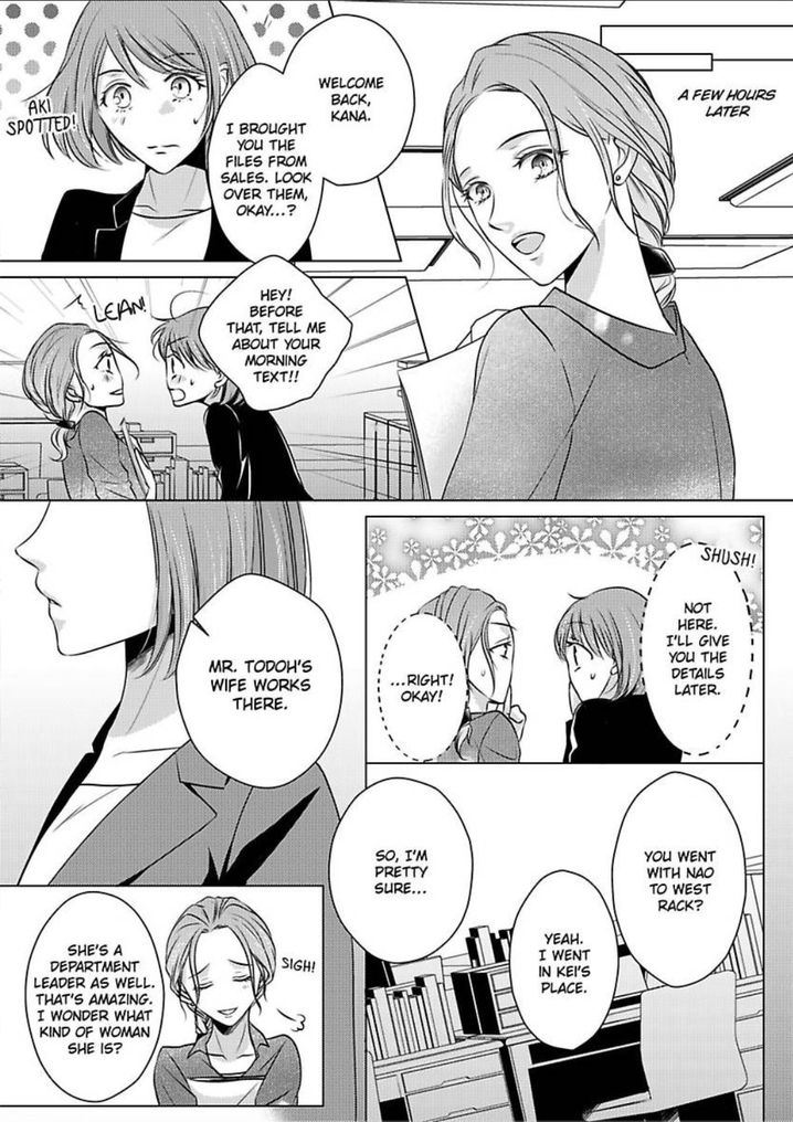 Is Our Love a Taboo? - Chapter 3 Page 18
