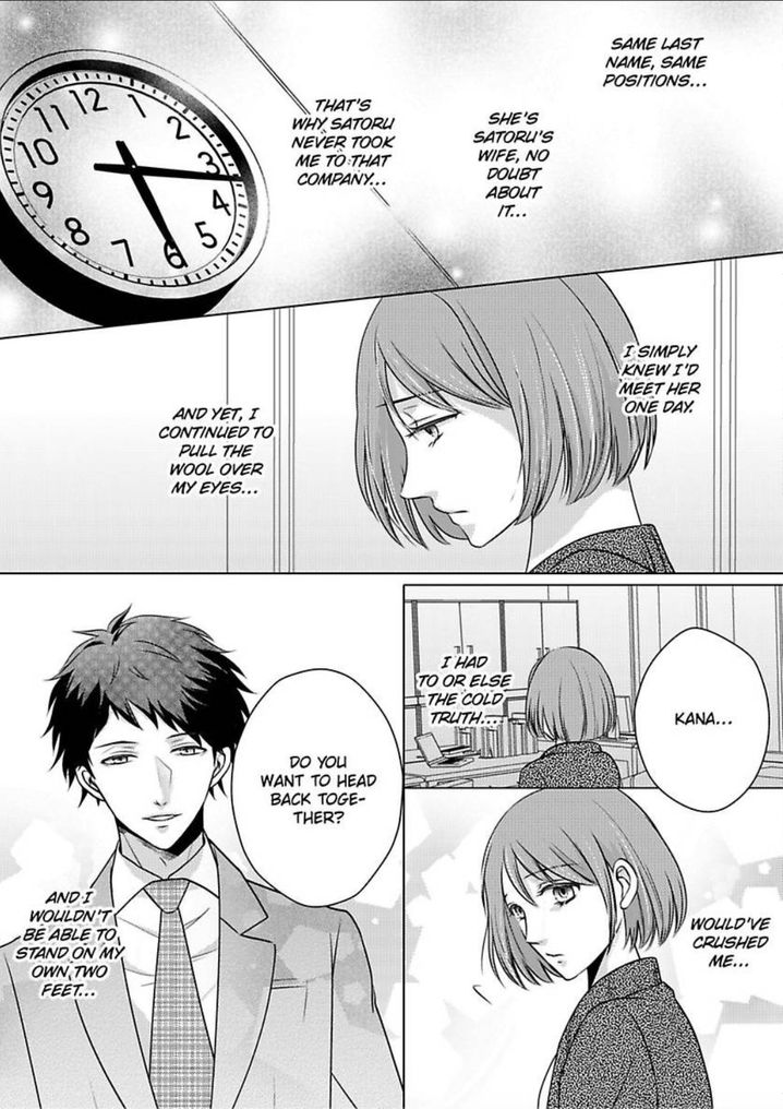 Is Our Love a Taboo? - Chapter 3 Page 19