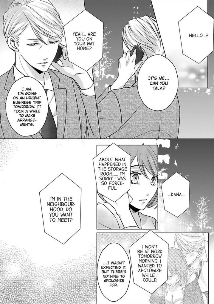 Is Our Love a Taboo? - Chapter 3 Page 2