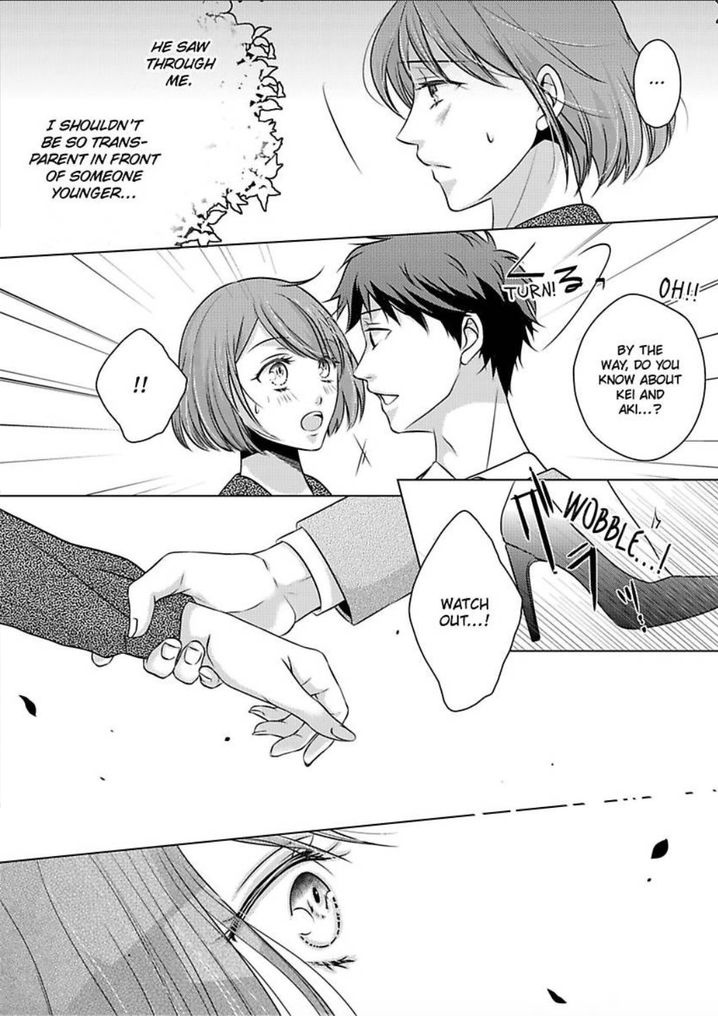 Is Our Love a Taboo? - Chapter 3 Page 24