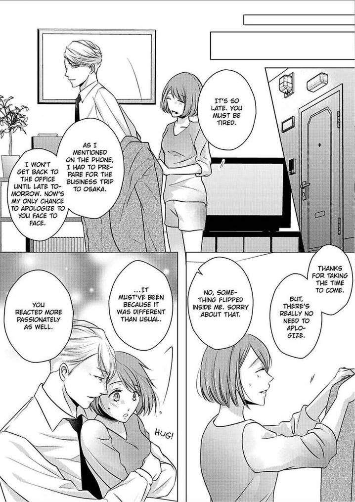 Is Our Love a Taboo? - Chapter 3 Page 3