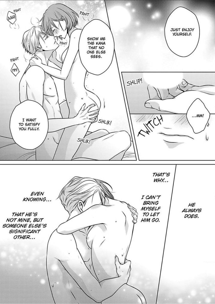 Is Our Love a Taboo? - Chapter 3 Page 5