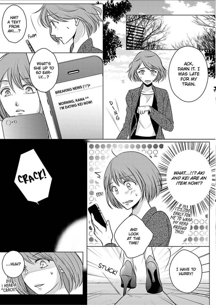 Is Our Love a Taboo? - Chapter 3 Page 7