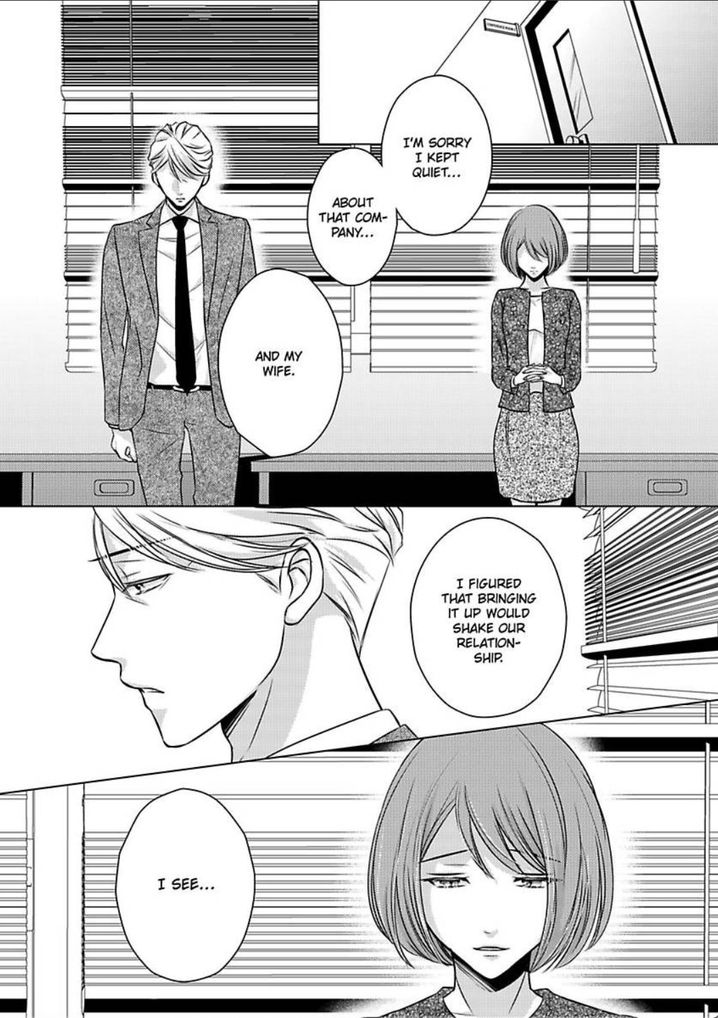 Is Our Love a Taboo? - Chapter 4 Page 12