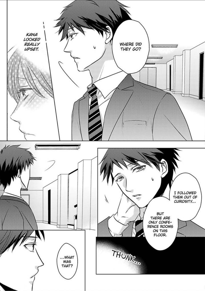 Is Our Love a Taboo? - Chapter 4 Page 13
