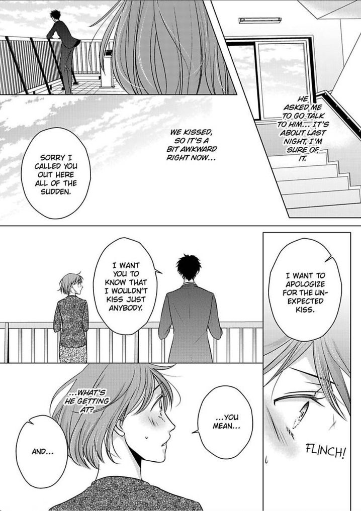 Is Our Love a Taboo? - Chapter 4 Page 17