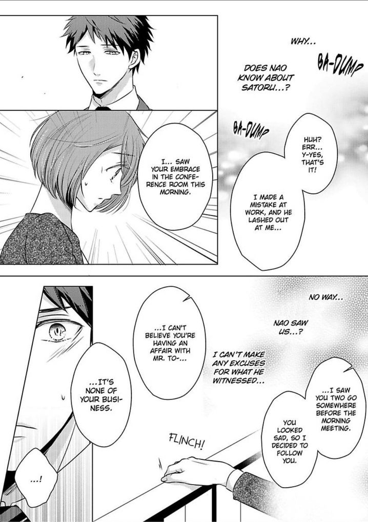 Is Our Love a Taboo? - Chapter 4 Page 19