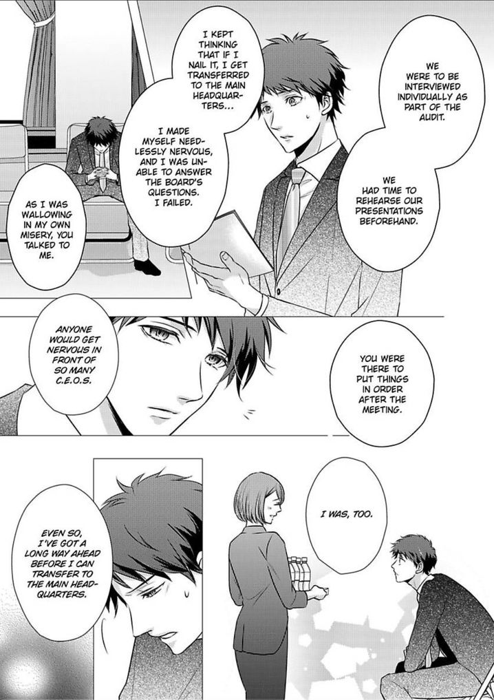 Is Our Love a Taboo? - Chapter 4 Page 21