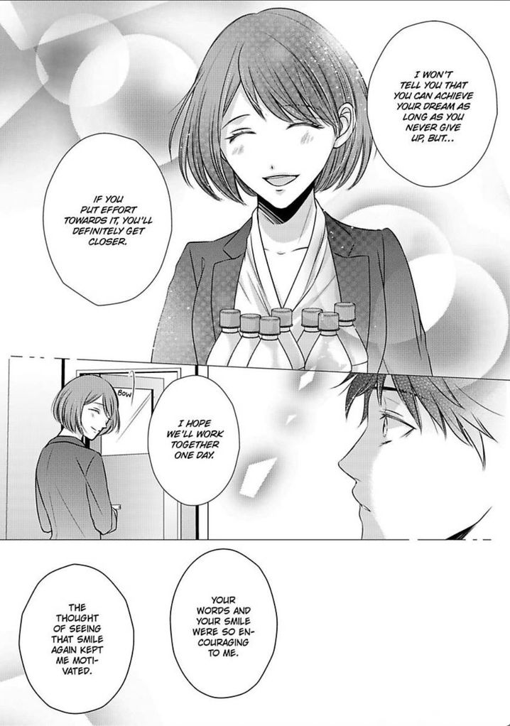 Is Our Love a Taboo? - Chapter 4 Page 22