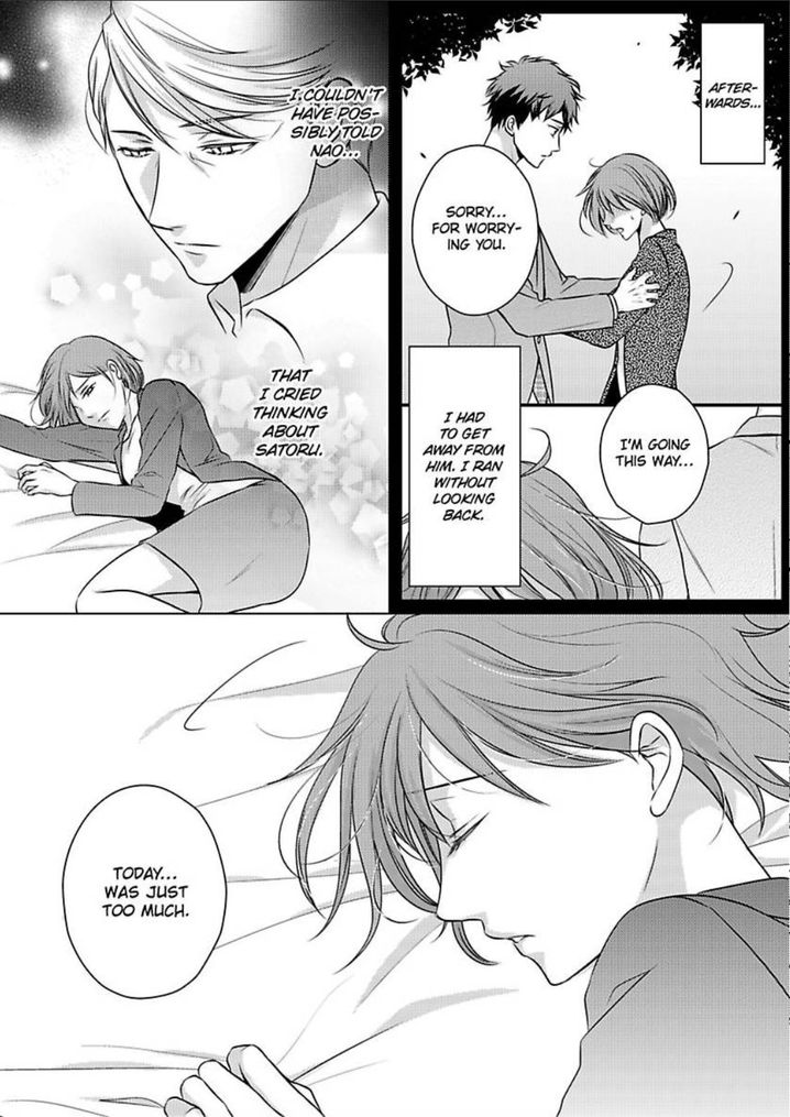 Is Our Love a Taboo? - Chapter 4 Page 7