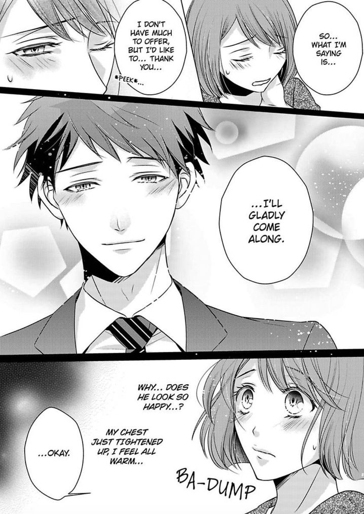 Is Our Love a Taboo? - Chapter 5 Page 14