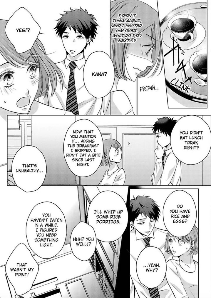 Is Our Love a Taboo? - Chapter 5 Page 15