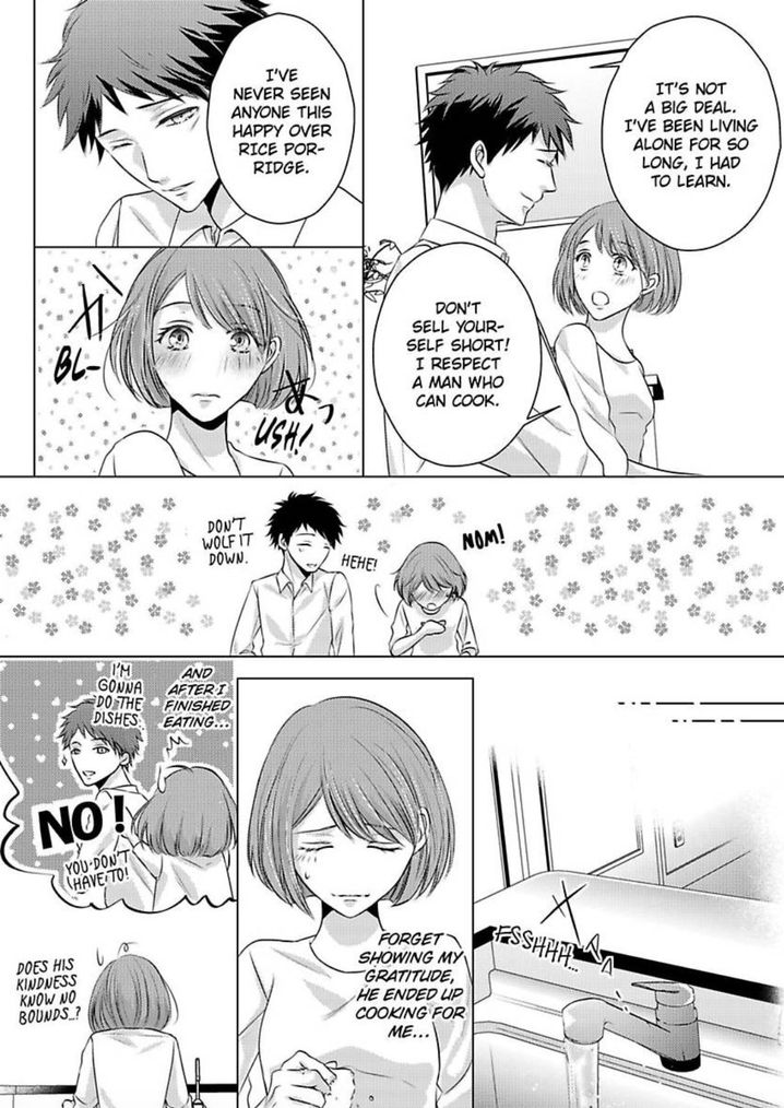 Is Our Love a Taboo? - Chapter 5 Page 17