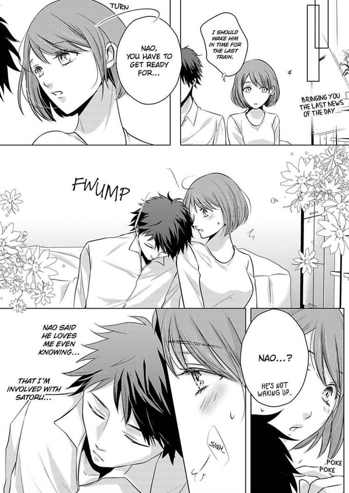 Is Our Love a Taboo? - Chapter 5 Page 19