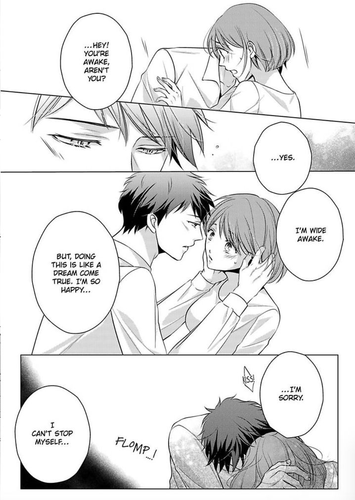 Is Our Love a Taboo? - Chapter 5 Page 22