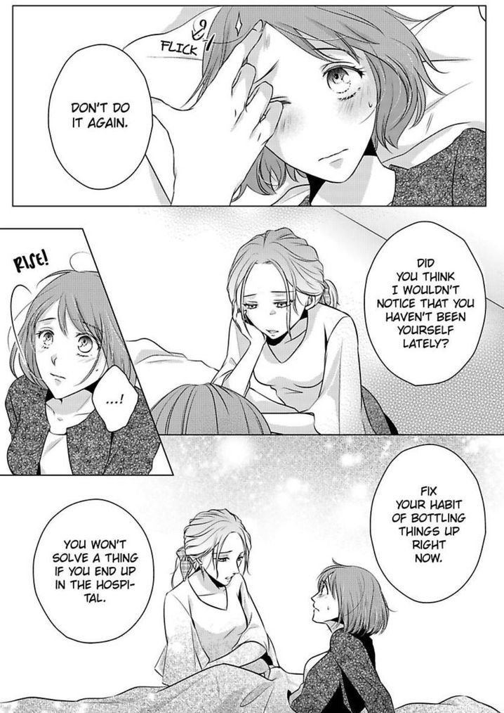 Is Our Love a Taboo? - Chapter 5 Page 5