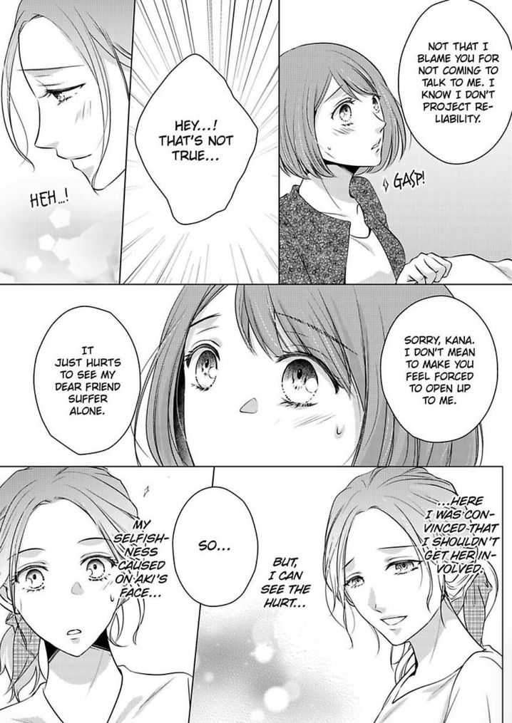 Is Our Love a Taboo? - Chapter 5 Page 6