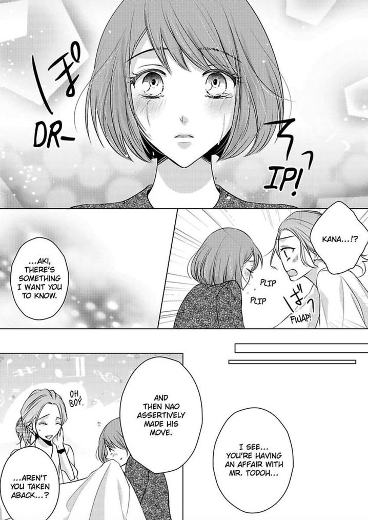 Is Our Love a Taboo? - Chapter 5 Page 7