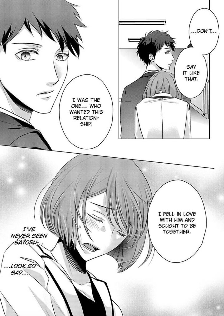 Is Our Love a Taboo? - Chapter 6 Page 14