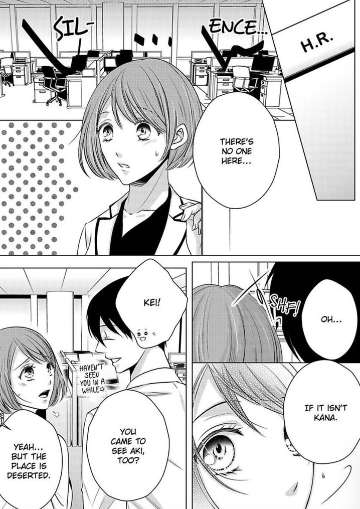 Is Our Love a Taboo? - Chapter 6 Page 2