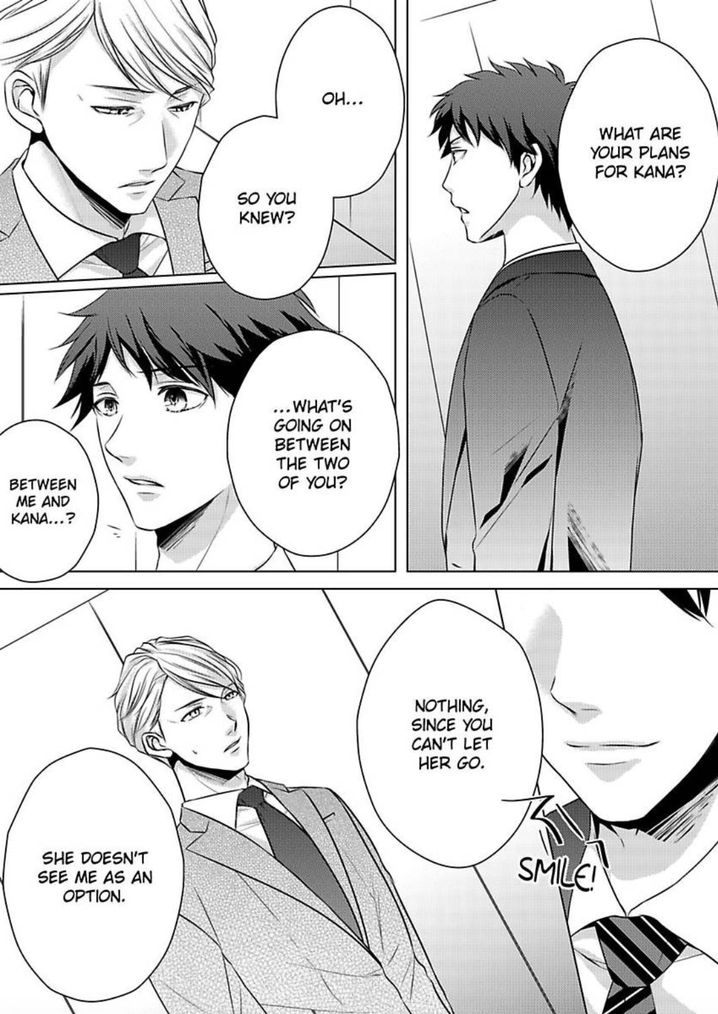 Is Our Love a Taboo? - Chapter 6 Page 5