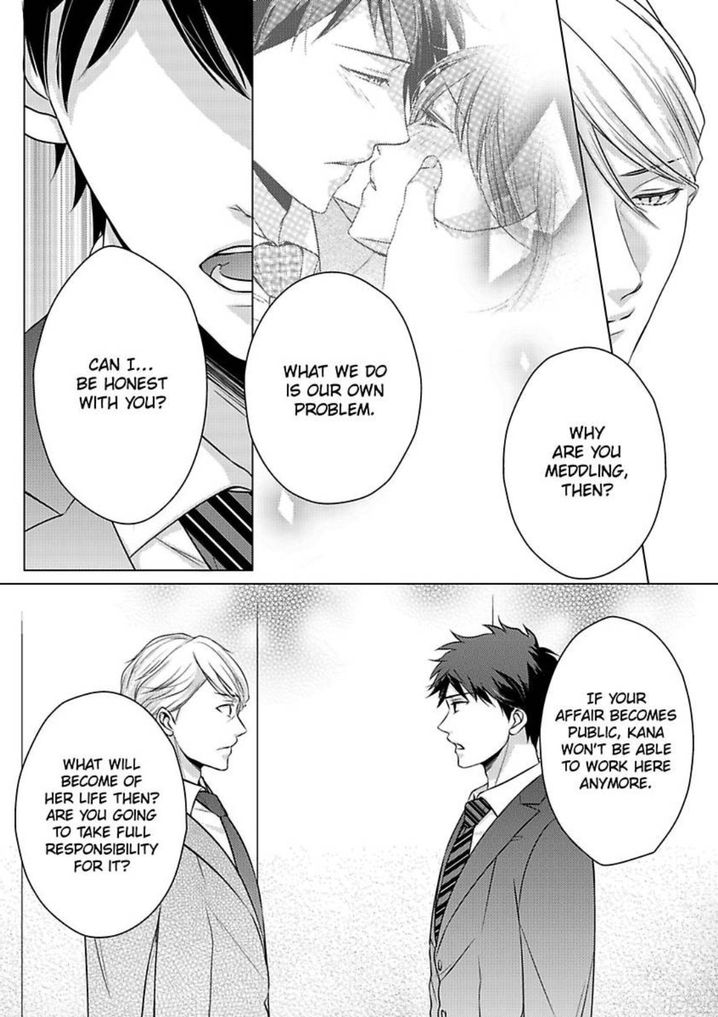 Is Our Love a Taboo? - Chapter 6 Page 6