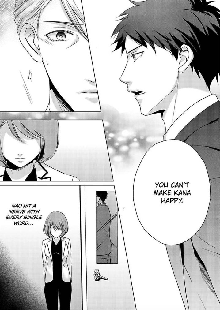 Is Our Love a Taboo? - Chapter 6 Page 7