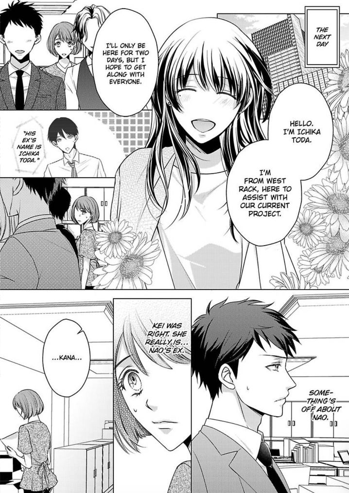 Is Our Love a Taboo? - Chapter 7 Page 10