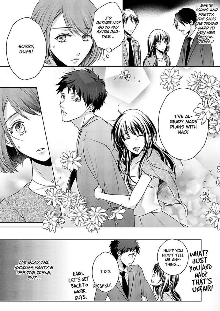 Is Our Love a Taboo? - Chapter 7 Page 14