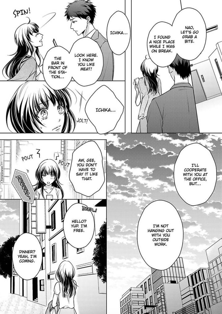 Is Our Love a Taboo? - Chapter 7 Page 16