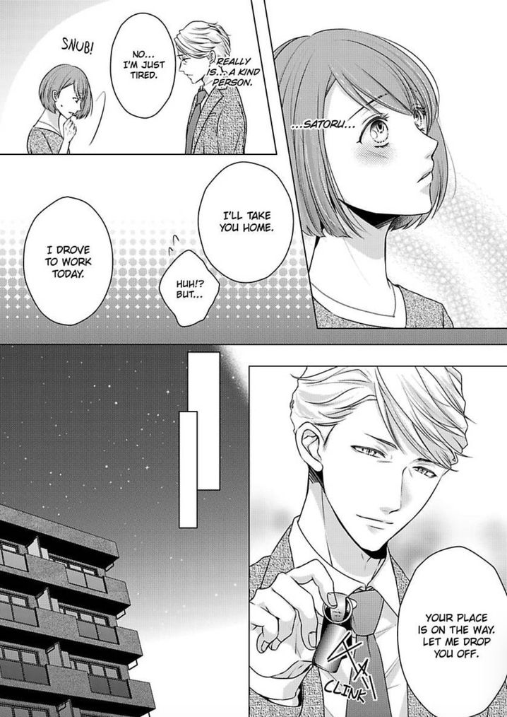 Is Our Love a Taboo? - Chapter 7 Page 20