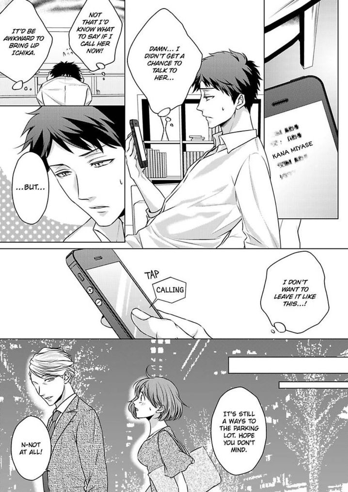 Is Our Love a Taboo? - Chapter 7 Page 21