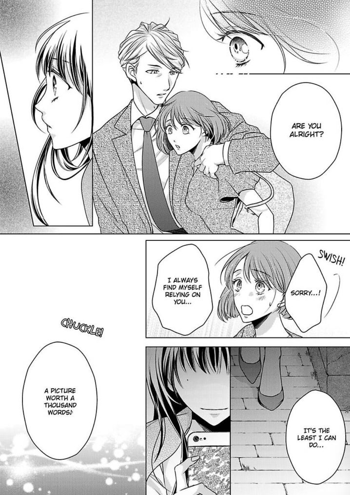 Is Our Love a Taboo? - Chapter 7 Page 24