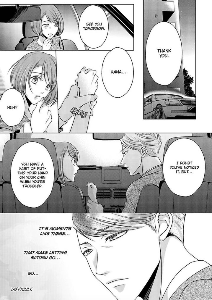 Is Our Love a Taboo? - Chapter 7 Page 25