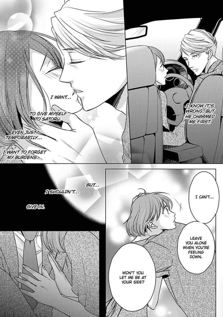 Is Our Love a Taboo? - Chapter 7 Page 26
